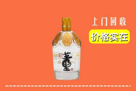 阿坝茂县回收董酒