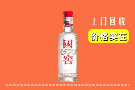 阿坝茂县回收国窖酒