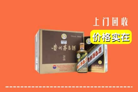 阿坝茂县求购高价回收彩釉茅台酒