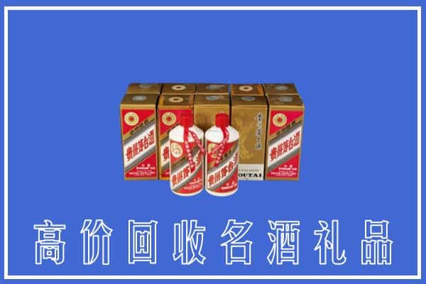 阿坝茂县回收茅台酒